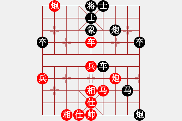 象棋棋譜圖片：蛋蛋是瓜瓜(人王)-勝-歌姬鄧麗君(日帥) - 步數(shù)：60 