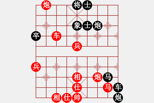 象棋棋譜圖片：蛋蛋是瓜瓜(人王)-勝-歌姬鄧麗君(日帥) - 步數(shù)：70 