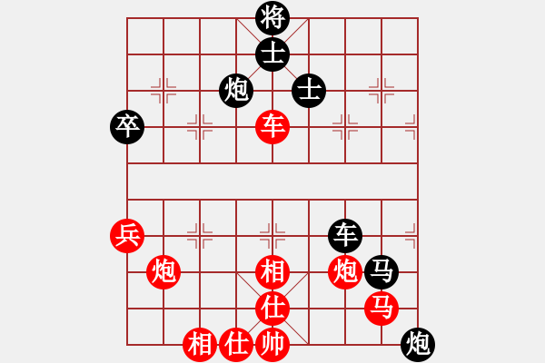 象棋棋譜圖片：蛋蛋是瓜瓜(人王)-勝-歌姬鄧麗君(日帥) - 步數(shù)：80 