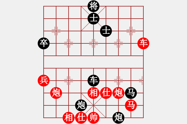 象棋棋譜圖片：蛋蛋是瓜瓜(人王)-勝-歌姬鄧麗君(日帥) - 步數(shù)：90 