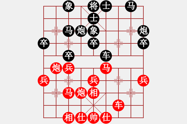 象棋棋譜圖片：開(kāi)局兩千塊(6段)-和-棋友秋水(6段) - 步數(shù)：30 