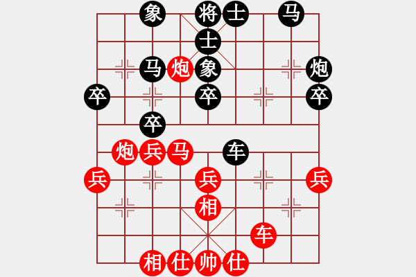 象棋棋譜圖片：開(kāi)局兩千塊(6段)-和-棋友秋水(6段) - 步數(shù)：33 