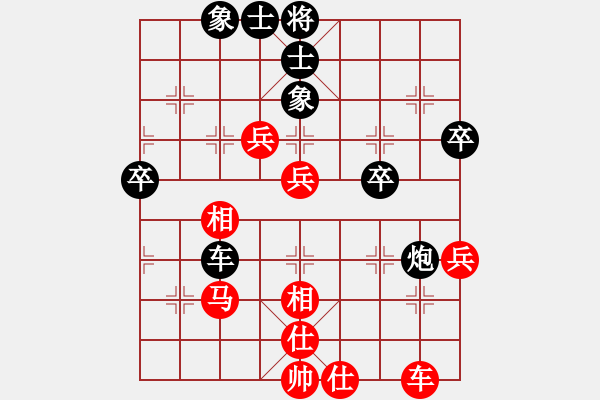 象棋棋譜圖片：紅軍比賽七(5r)-和-虎式開局庫(2級) - 步數(shù)：50 