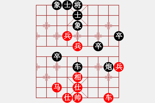 象棋棋譜圖片：紅軍比賽七(5r)-和-虎式開局庫(2級) - 步數(shù)：60 