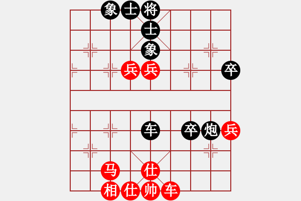 象棋棋譜圖片：紅軍比賽七(5r)-和-虎式開局庫(2級) - 步數(shù)：69 