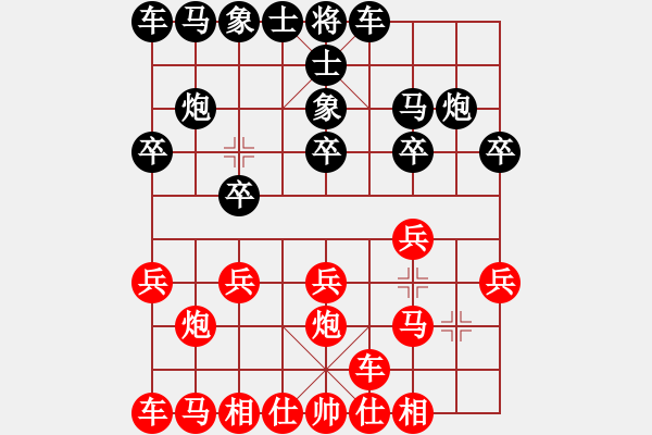 象棋棋譜圖片：橫才俊儒[292832991] -VS- 昭夕〃[526711699] - 步數(shù)：10 