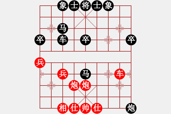 象棋棋譜圖片：熱情的太陽(yáng)[576428145] -VS- 嘴角揚(yáng)揚(yáng)[50129759] - 步數(shù)：40 