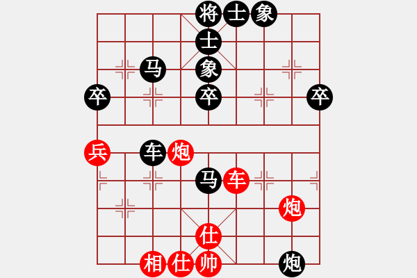 象棋棋譜圖片：熱情的太陽(yáng)[576428145] -VS- 嘴角揚(yáng)揚(yáng)[50129759] - 步數(shù)：50 