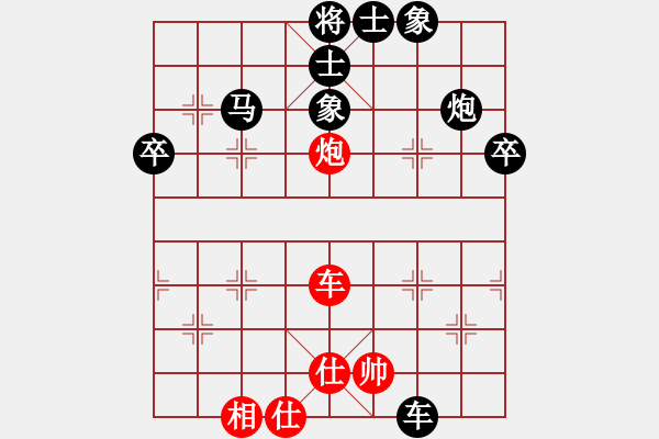 象棋棋譜圖片：熱情的太陽(yáng)[576428145] -VS- 嘴角揚(yáng)揚(yáng)[50129759] - 步數(shù)：60 