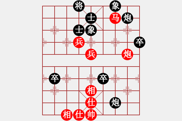 象棋棋谱图片：玄非(1段)-和-上海市市长(1段) - 步数：100 