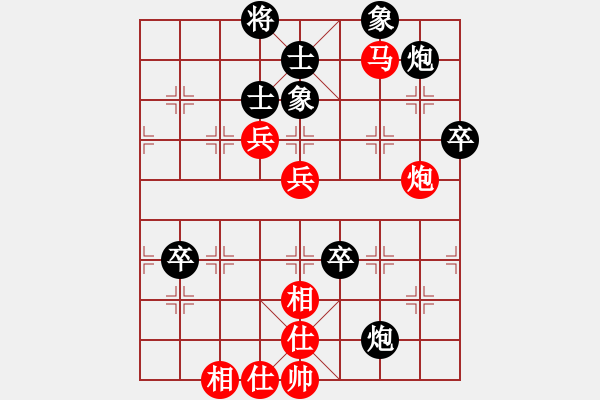 象棋棋譜圖片：玄非(1段)-和-上海市市長(1段) - 步數(shù)：100 