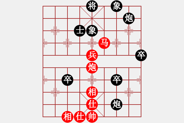 象棋棋谱图片：玄非(1段)-和-上海市市长(1段) - 步数：110 