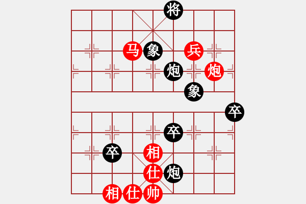 象棋棋譜圖片：玄非(1段)-和-上海市市長(1段) - 步數(shù)：130 