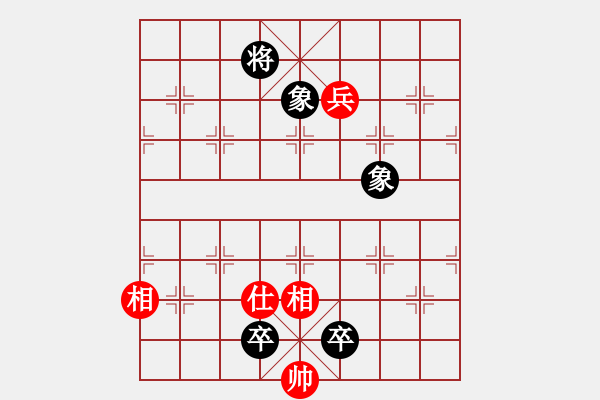 象棋棋谱图片：玄非(1段)-和-上海市市长(1段) - 步数：180 