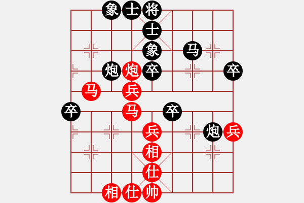 象棋棋谱图片：玄非(1段)-和-上海市市长(1段) - 步数：50 