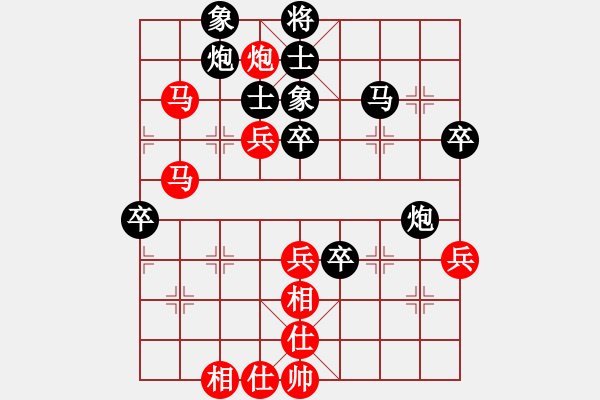 象棋棋譜圖片：玄非(1段)-和-上海市市長(1段) - 步數(shù)：60 