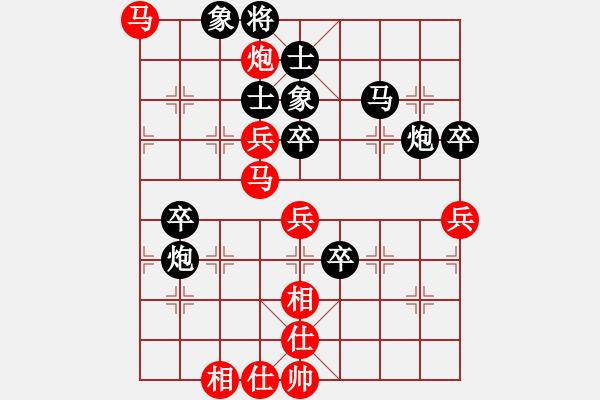 象棋棋谱图片：玄非(1段)-和-上海市市长(1段) - 步数：70 