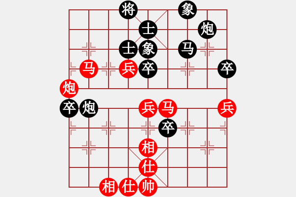 象棋棋谱图片：玄非(1段)-和-上海市市长(1段) - 步数：80 