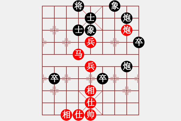 象棋棋谱图片：玄非(1段)-和-上海市市长(1段) - 步数：90 