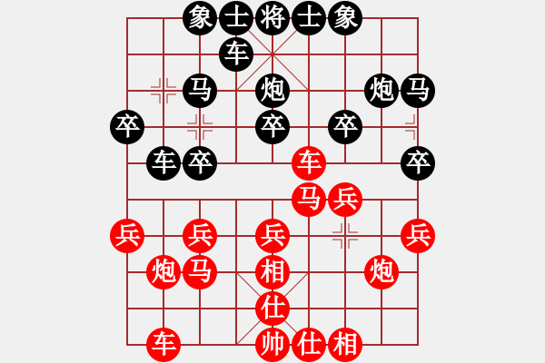 象棋棋譜圖片：第3屆(人機(jī))月賽復(fù)賽 烈火 先勝 百花-朵朵 - 步數(shù)：20 