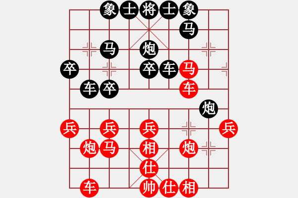 象棋棋譜圖片：第3屆(人機(jī))月賽復(fù)賽 烈火 先勝 百花-朵朵 - 步數(shù)：30 