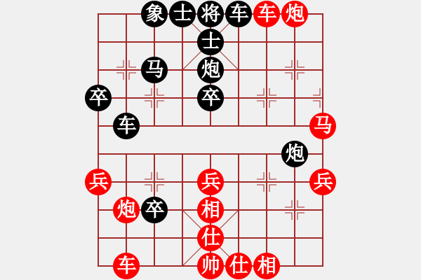 象棋棋譜圖片：第3屆(人機(jī))月賽復(fù)賽 烈火 先勝 百花-朵朵 - 步數(shù)：40 