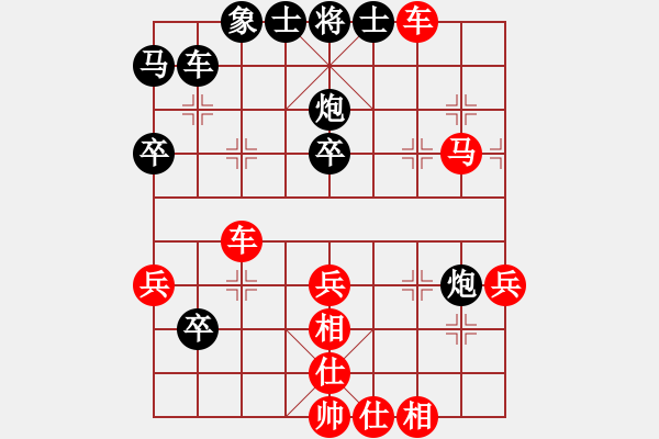 象棋棋譜圖片：第3屆(人機(jī))月賽復(fù)賽 烈火 先勝 百花-朵朵 - 步數(shù)：50 