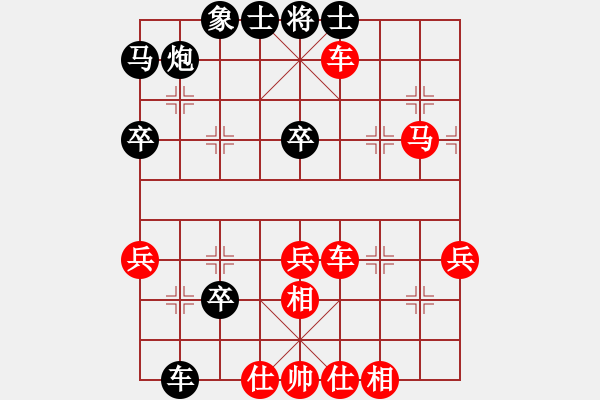 象棋棋譜圖片：第3屆(人機(jī))月賽復(fù)賽 烈火 先勝 百花-朵朵 - 步數(shù)：60 