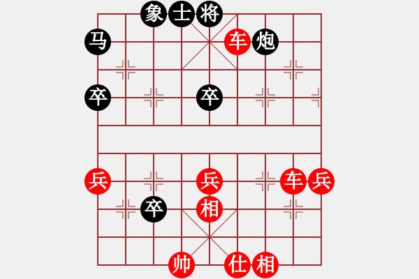 象棋棋譜圖片：第3屆(人機(jī))月賽復(fù)賽 烈火 先勝 百花-朵朵 - 步數(shù)：69 