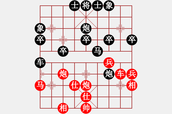 象棋棋譜圖片：譜論變(1段)-負(fù)-巴山飛天虎(9級(jí)) - 步數(shù)：40 