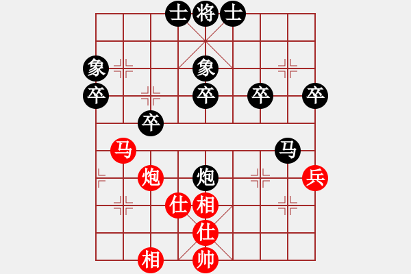 象棋棋譜圖片：譜論變(1段)-負(fù)-巴山飛天虎(9級(jí)) - 步數(shù)：50 