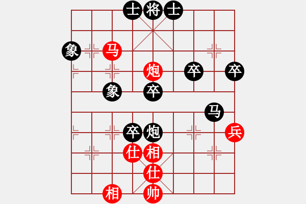 象棋棋譜圖片：譜論變(1段)-負(fù)-巴山飛天虎(9級(jí)) - 步數(shù)：60 