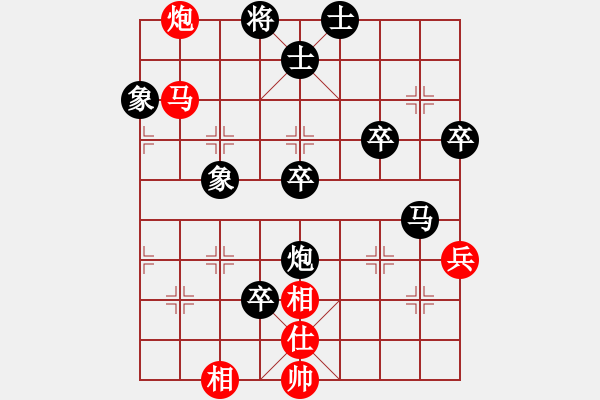 象棋棋譜圖片：譜論變(1段)-負(fù)-巴山飛天虎(9級(jí)) - 步數(shù)：70 