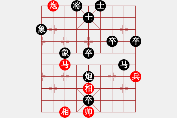 象棋棋譜圖片：譜論變(1段)-負(fù)-巴山飛天虎(9級(jí)) - 步數(shù)：78 