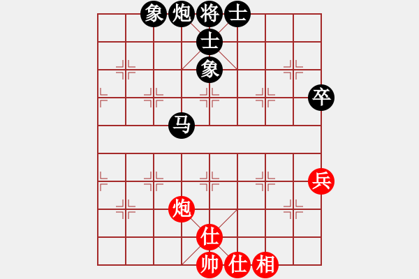 象棋棋譜圖片：趙國(5段)-負(fù)-小魚苗(7段) - 步數(shù)：100 