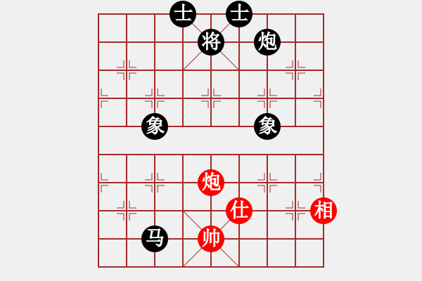 象棋棋譜圖片：趙國(5段)-負(fù)-小魚苗(7段) - 步數(shù)：170 