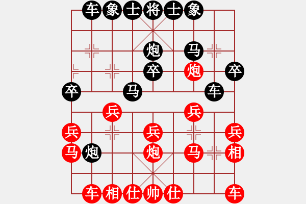 象棋棋譜圖片：趙國(5段)-負(fù)-小魚苗(7段) - 步數(shù)：20 