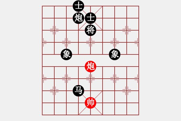 象棋棋譜圖片：趙國(5段)-負(fù)-小魚苗(7段) - 步數(shù)：230 