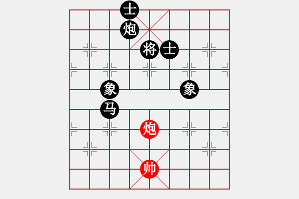 象棋棋譜圖片：趙國(5段)-負(fù)-小魚苗(7段) - 步數(shù)：234 