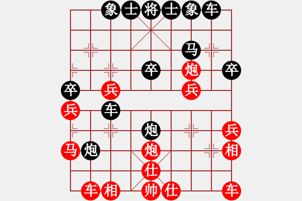 象棋棋譜圖片：趙國(5段)-負(fù)-小魚苗(7段) - 步數(shù)：30 