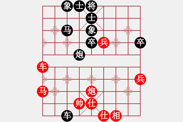 象棋棋譜圖片：趙國(5段)-負(fù)-小魚苗(7段) - 步數(shù)：80 