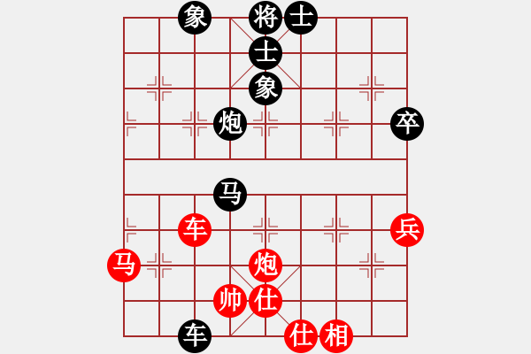 象棋棋譜圖片：趙國(5段)-負(fù)-小魚苗(7段) - 步數(shù)：90 