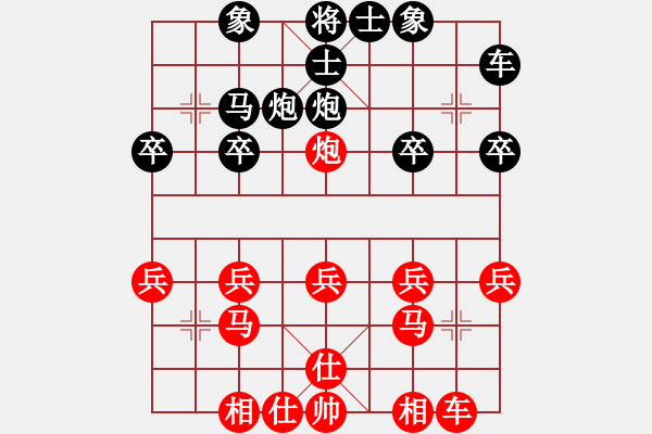 象棋棋譜圖片：順炮局（紅勝） - 步數(shù)：20 