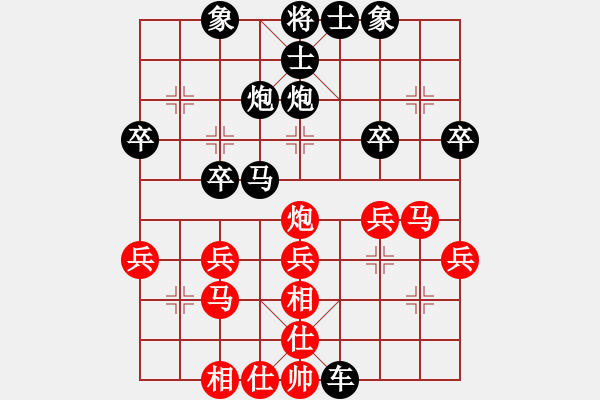 象棋棋譜圖片：順炮局（紅勝） - 步數(shù)：30 