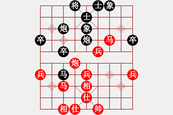 象棋棋譜圖片：順炮局（紅勝） - 步數(shù)：40 