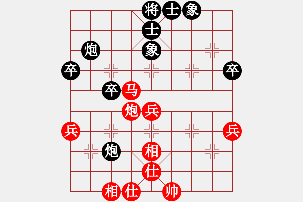 象棋棋譜圖片：順炮局（紅勝） - 步數(shù)：50 