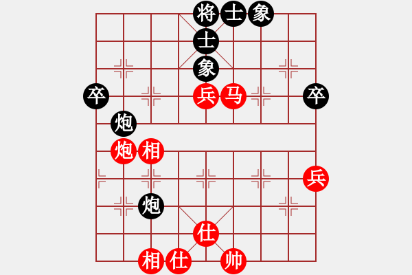 象棋棋譜圖片：順炮局（紅勝） - 步數(shù)：60 