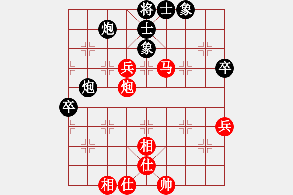 象棋棋譜圖片：順炮局（紅勝） - 步數(shù)：70 