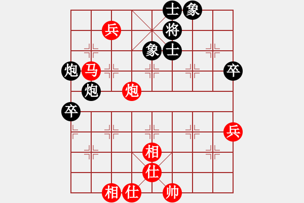 象棋棋譜圖片：順炮局（紅勝） - 步數(shù)：80 