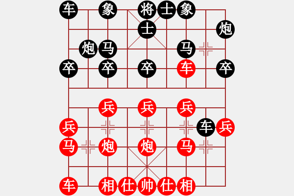 象棋棋譜圖片：中炮急進中兵對屏風(fēng)馬紅轉(zhuǎn)五七炮（均勢） - 步數(shù)：19 